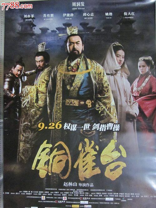 做个吉布提签证